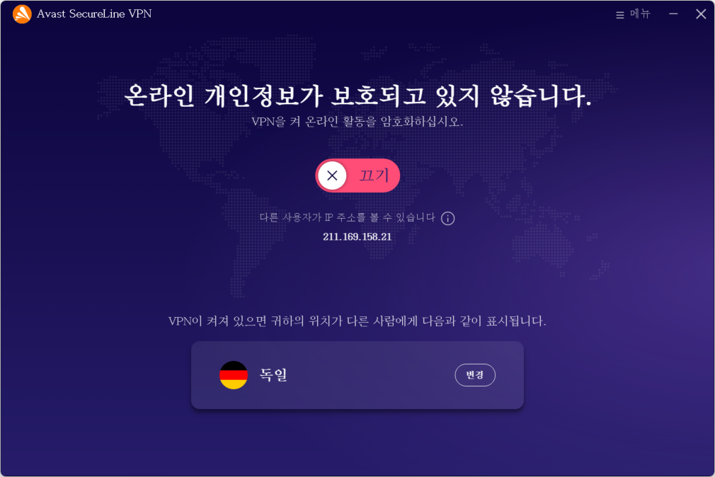 AVAST Secureline VPN