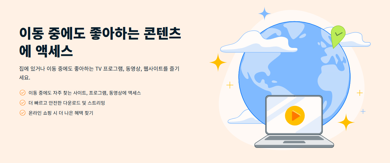 AVAST ¸ð¹öÀÏ VPN