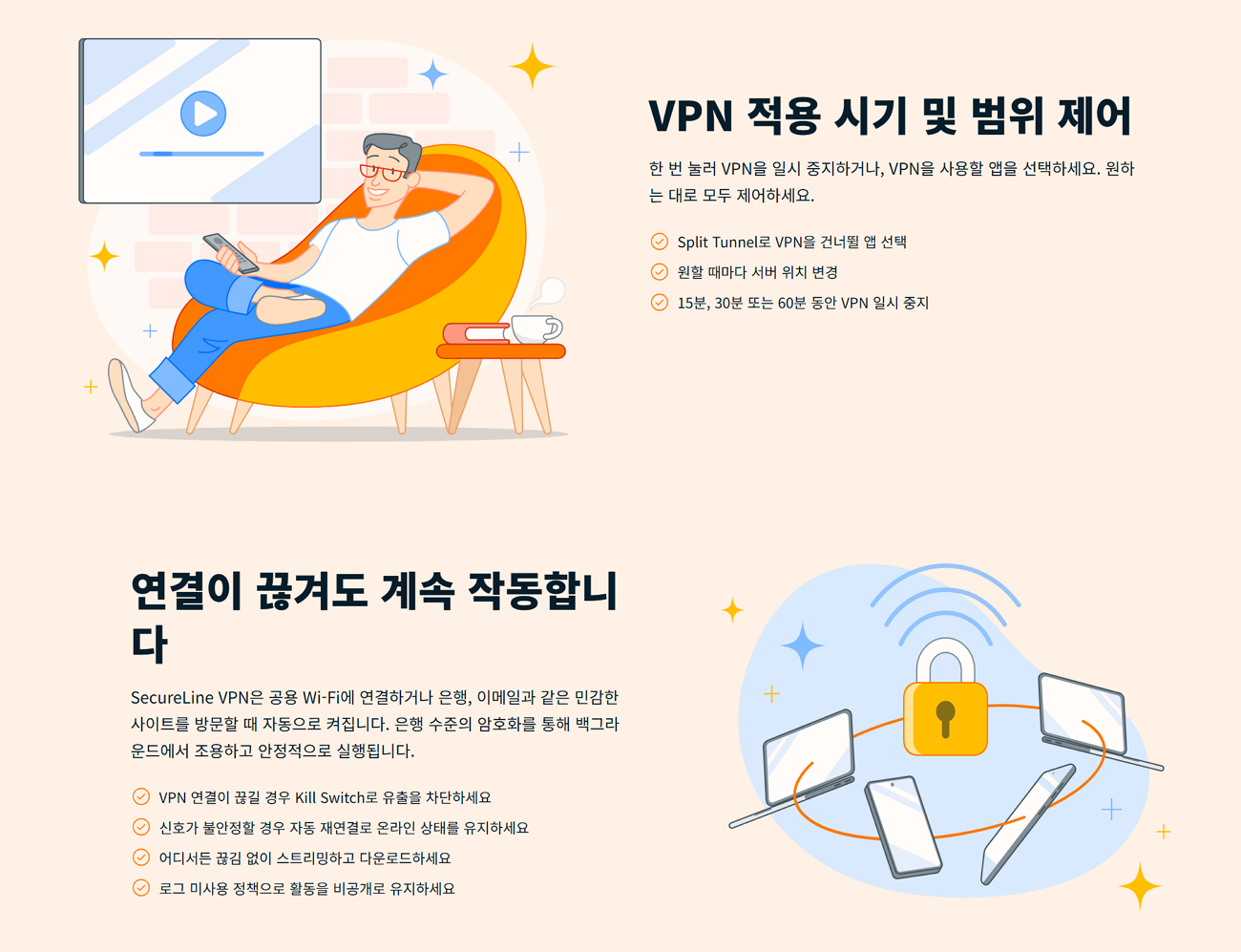 AVAST ¸ð¹öÀÏ VPN