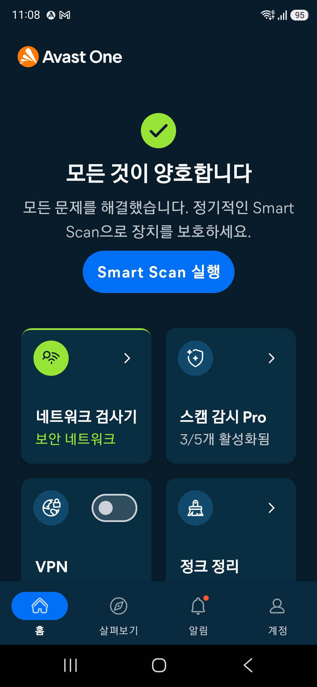 AVAST �ȵ���̵� ����� ���