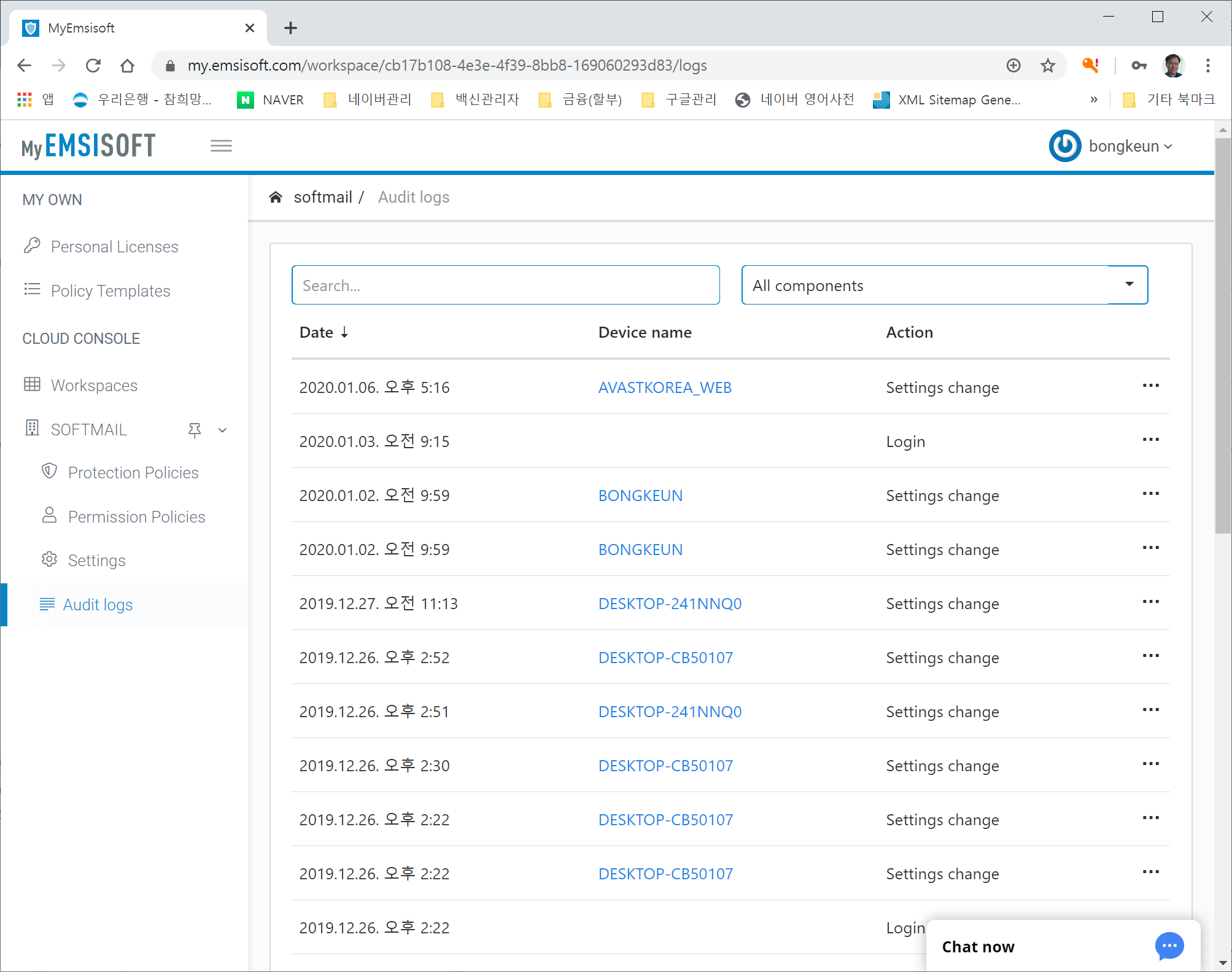 EMSISOFT Ŭ���� �ܼ� - ��å ����