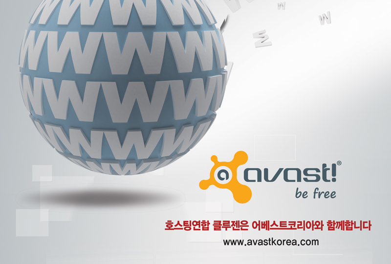 Ʈڸ ()Ʈ - AVAST, AVG, EMSISOFT