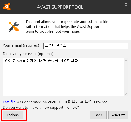Ʈڸ ()Ʈ - AVAST, AVG, EMSISOFT