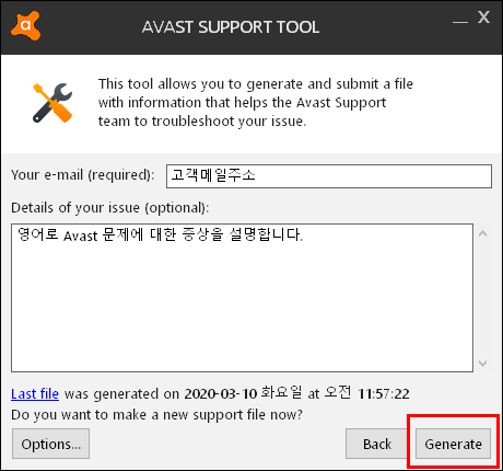 Ʈڸ ()Ʈ - AVAST, AVG, EMSISOFT