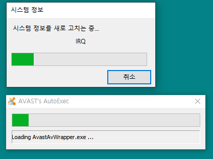Ʈڸ ()Ʈ - AVAST, AVG, EMSISOFT